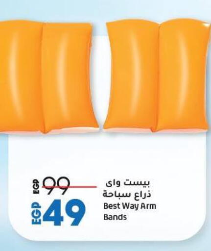 available at لولو هايبرماركت in Egypt - القاهرة