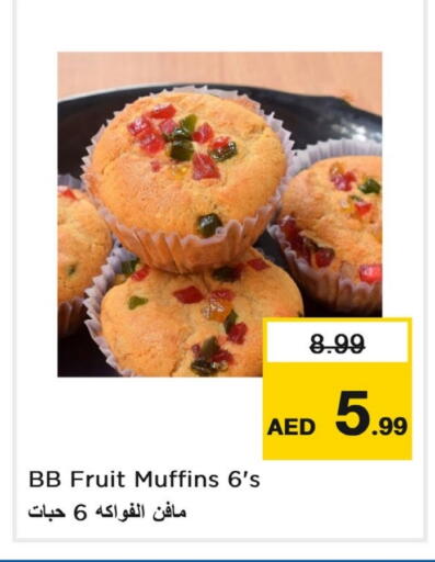 available at Last Chance  in UAE - Fujairah