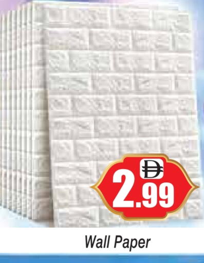 available at ZSH Golden Day Hypermarket L.L.C in UAE - Dubai