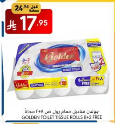 ورق التواليت و المناشف الورقية in مانويل ماركت, المملكة العربية السعودية Offers - المملكة العربية السعودية available at مانويل ماركت in مملكة العربية السعودية, السعودية, سعودية - الرياض