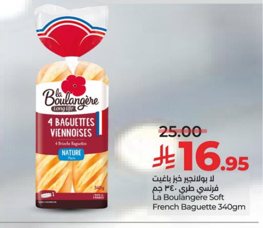 available at LULU Hypermarket in KSA, Saudi Arabia, Saudi - Al Khobar