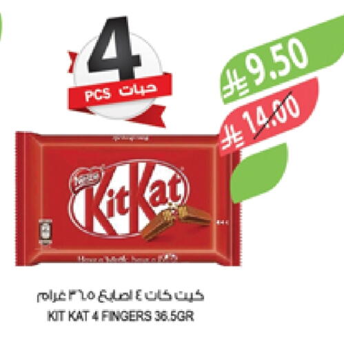 Chocolates & Candies in Farm , Saudi Arabia Offers - Saudi Arabia available at Farm in KSA, Saudi Arabia, Saudi - Abha
