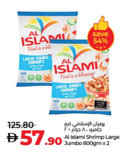 available at Lulu Hypermarket in UAE - Fujairah