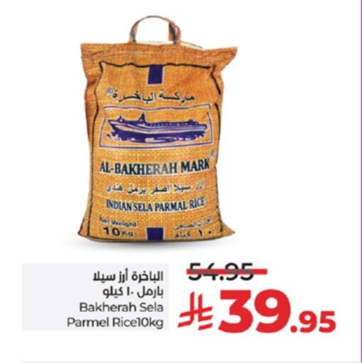 Rice in LULU Hypermarket, Saudi Arabia Offers - Saudi Arabia Sella / Mazza Rice available at LULU Hypermarket in KSA, Saudi Arabia, Saudi - Mecca