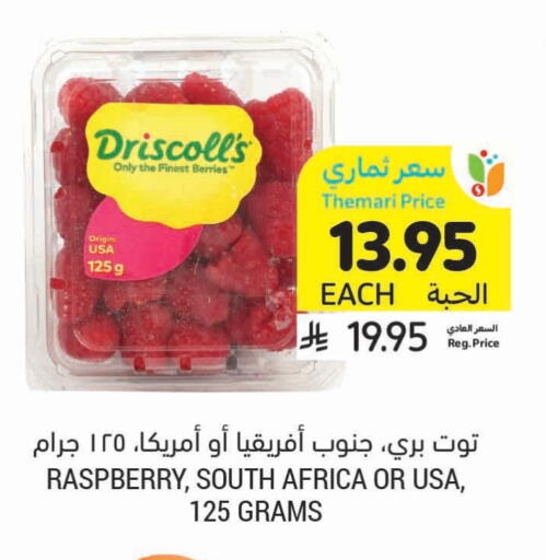 Fresh Fruits in Tamimi Market, Saudi Arabia Offers - Saudi Arabia Berries from South Africa available at Tamimi Market in KSA, Saudi Arabia, Saudi - Saihat