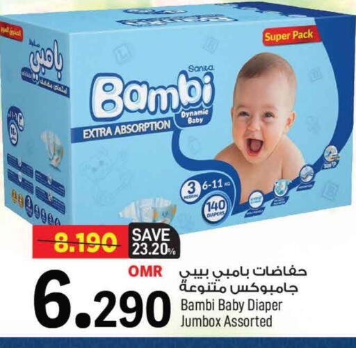 BAMBI available at MARK & SAVE in Oman - Muscat