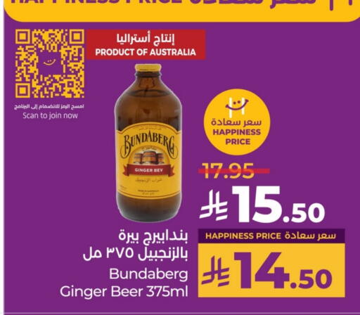 Ginger available at لولو هايبرماركت in مملكة العربية السعودية, السعودية, سعودية - حائل‎