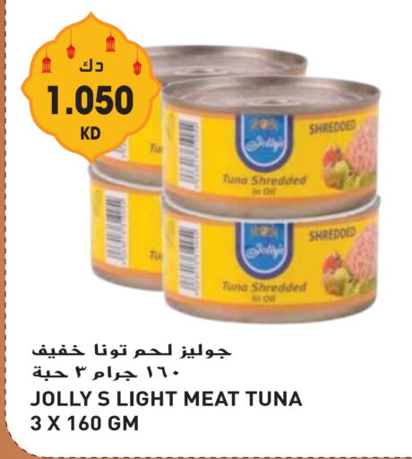 Tuna - Canned available at Grand Hyper in Kuwait - Kuwait City