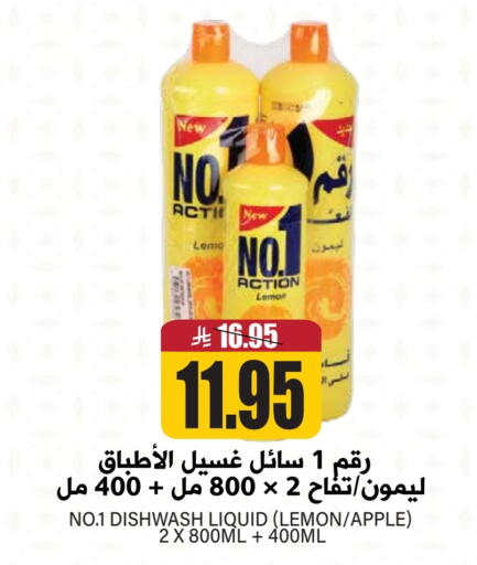 Lemon Apple available at Grand Hyper in KSA, Saudi Arabia, Saudi - Riyadh