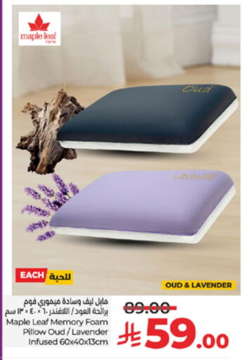 available at لولو هايبرماركت in مملكة العربية السعودية, السعودية, سعودية - جدة