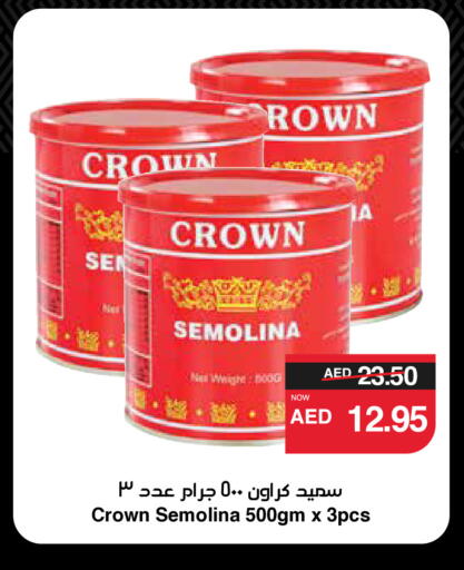 Semolina available at SPAR Hyper Market  in UAE - Al Ain