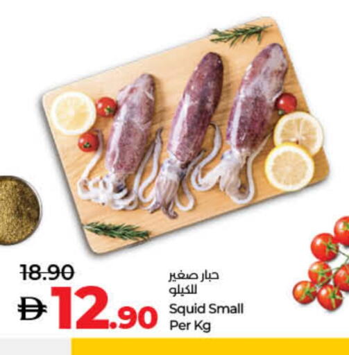 available at Lulu Hypermarket in UAE - Fujairah