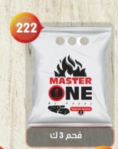 available at Spinneys  in Egypt - Cairo