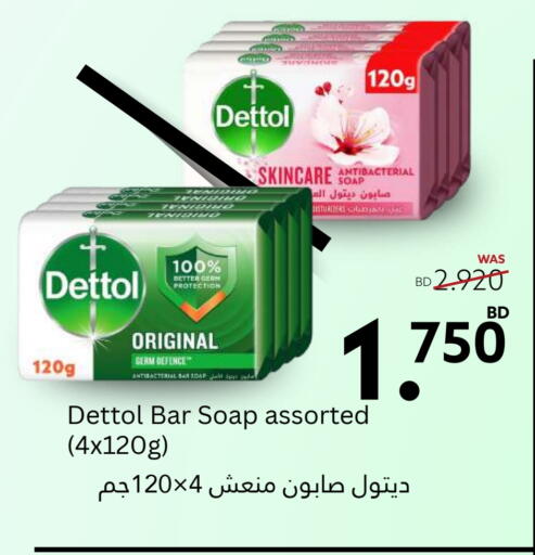 DETTOL available at Midway Supermarket in Bahrain