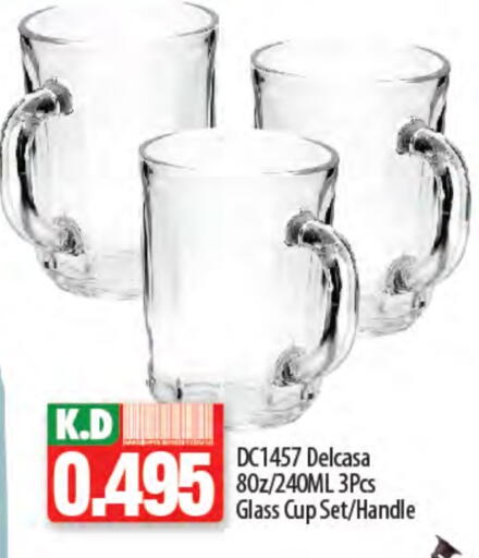 Dining & Serving in Mango Hypermarket , Kuwait Offers - Kuwait Mango available at Mango Hypermarket in Kuwait - Kuwait City