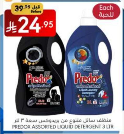 غسل الملابس in مانويل ماركت, المملكة العربية السعودية Offers - المملكة العربية السعودية منظف available at مانويل ماركت in مملكة العربية السعودية, السعودية, سعودية - الرياض