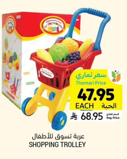 Bell Pepper available at أسواق التميمي in مملكة العربية السعودية, السعودية, سعودية - الرياض