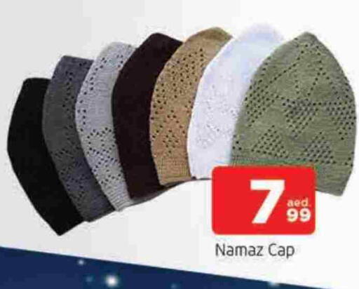 available at AL MADINA in UAE - Sharjah / Ajman
