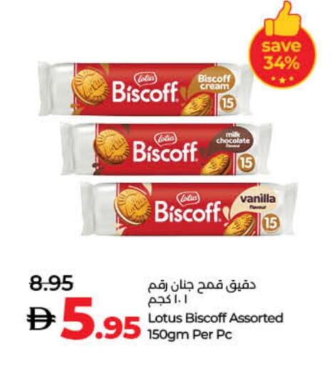 Vanilla available at لولو هايبرماركت in الإمارات العربية المتحدة , الامارات - ٱلْفُجَيْرَة‎