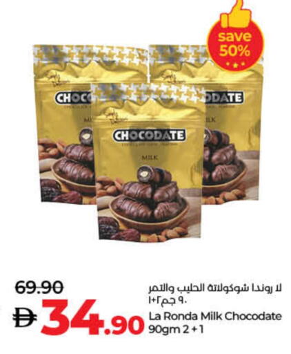 available at Lulu Hypermarket in UAE - Fujairah