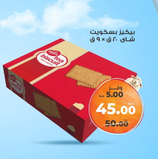 available at Kazyon  in Egypt - Cairo
