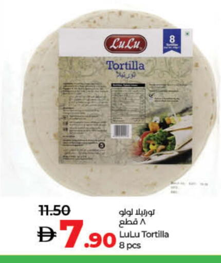available at لولو هايبرماركت in الإمارات العربية المتحدة , الامارات - أم القيوين‎