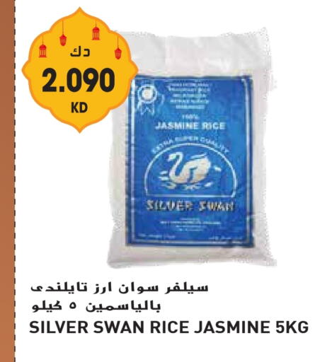 Jasmine Rice available at Grand Hyper in Kuwait - Jahra Governorate