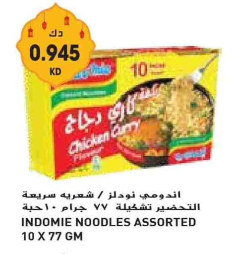 INDOMIE Noodles available at Grand Costo in Kuwait - Kuwait City