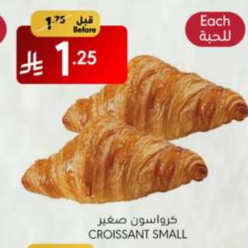 الكيك والمعجنات in مانويل ماركت, المملكة العربية السعودية Offers - المملكة العربية السعودية available at مانويل ماركت in مملكة العربية السعودية, السعودية, سعودية - الرياض