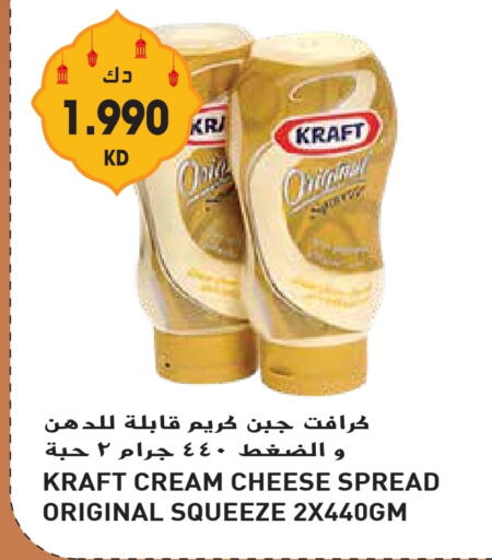 كيلوجز جبنة كريمية available at جراند هايبر in الكويت - محافظة الجهراء