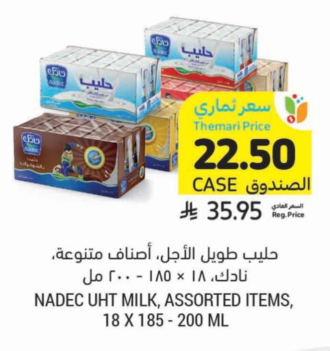 NADEC Long Life / UHT Milk available at Tamimi Market in KSA, Saudi Arabia, Saudi - Khafji