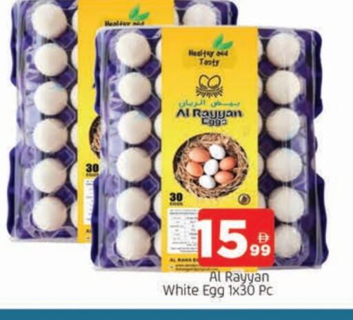available at AL MADINA in UAE - Sharjah / Ajman