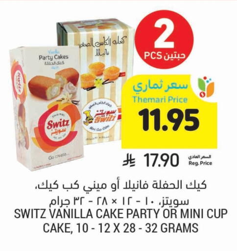 Cakes & Pastry in Tamimi Market, Saudi Arabia Offers - Saudi Arabia Vanilla available at Tamimi Market in KSA, Saudi Arabia, Saudi - Saihat