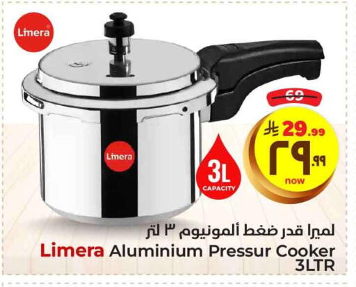 available at Hyper Al Wafa in KSA, Saudi Arabia, Saudi - Ta'if