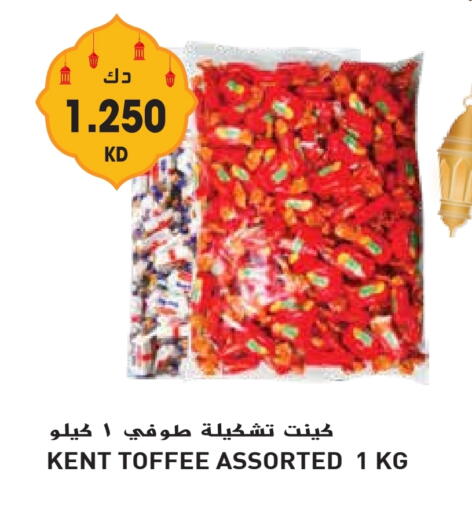 available at جراند هايبر in الكويت - محافظة الأحمدي