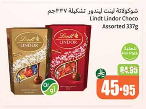 available at Othaim Markets in KSA, Saudi Arabia, Saudi - Khafji