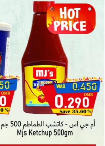 available at Al Qoot Hypermarket in Oman - Muscat