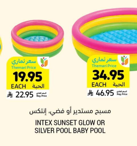 Sports & Fitness in Tamimi Market, Saudi Arabia Offers - Saudi Arabia available at Tamimi Market in KSA, Saudi Arabia, Saudi - Unayzah