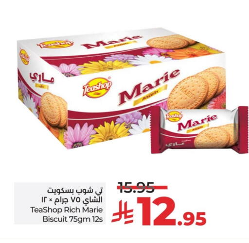 available at LULU Hypermarket in KSA, Saudi Arabia, Saudi - Unayzah
