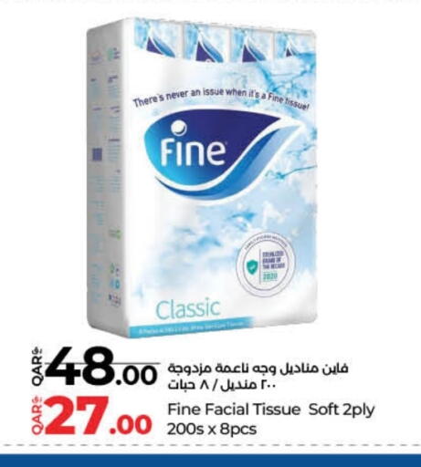 فاين available at لولو هايبرماركت in قطر - الخور