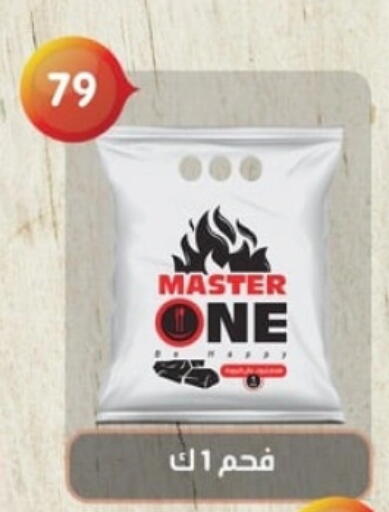 available at Spinneys  in Egypt - Cairo