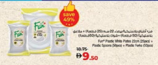 Plates available at Lulu Hypermarket in UAE - Al Ain