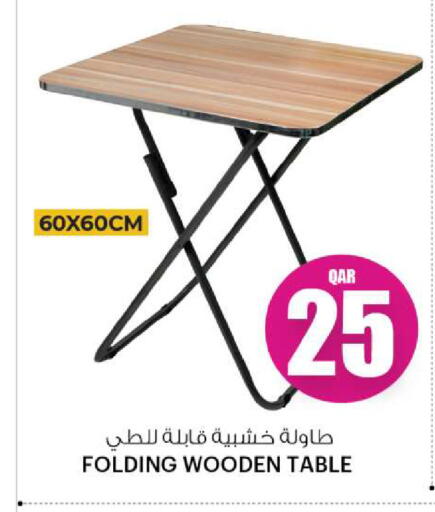 available at Ansar Gallery in Qatar - Al Khor