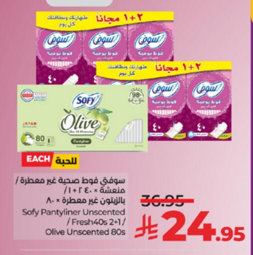 Feminine Hygiene in LULU Hypermarket, Saudi Arabia Offers - Saudi Arabia SOFY available at LULU Hypermarket in KSA, Saudi Arabia, Saudi - Mecca