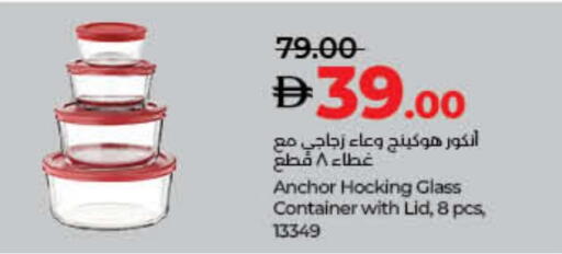 available at Lulu Hypermarket in UAE - Dubai