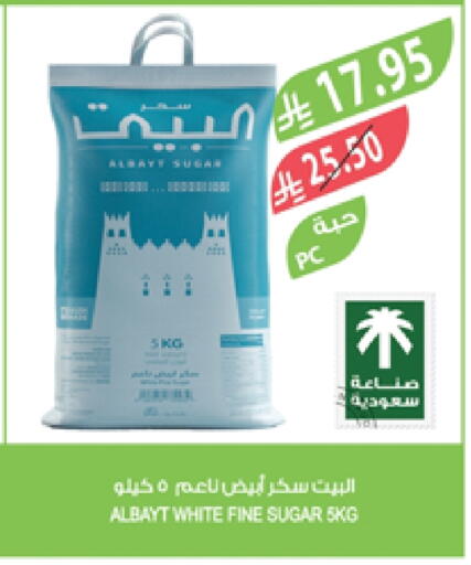 available at Farm  in KSA, Saudi Arabia, Saudi - Jazan