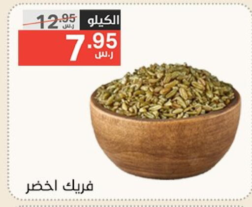 available at Noori Supermarket in KSA, Saudi Arabia, Saudi - Mecca