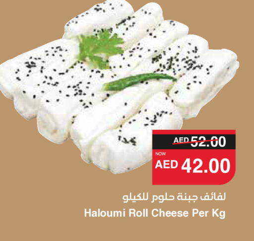 available at سبار هايبرماركت in الإمارات العربية المتحدة , الامارات - دبي