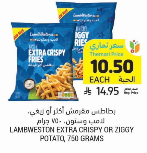 Potato available at Tamimi Market in KSA, Saudi Arabia, Saudi - Saihat