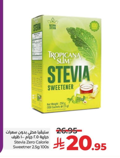 available at LULU Hypermarket in KSA, Saudi Arabia, Saudi - Jubail